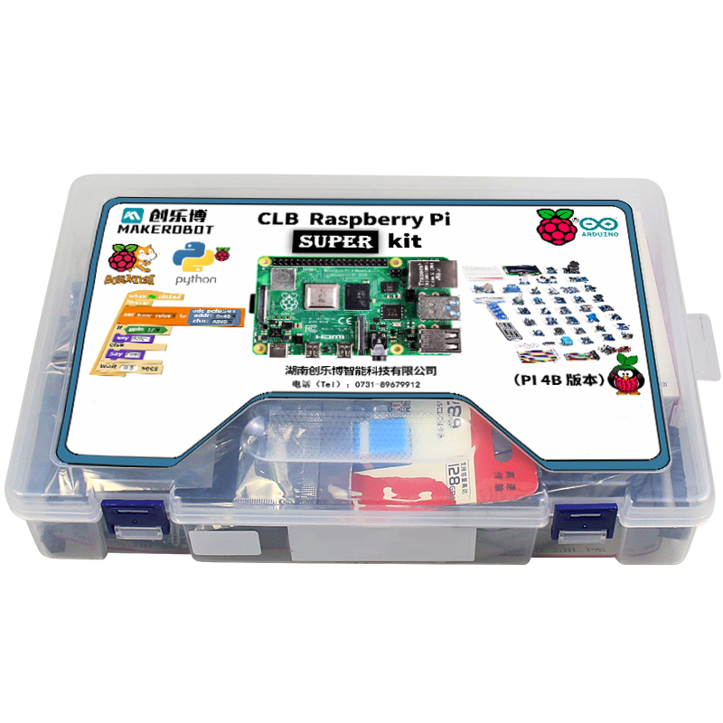 树莓派5 Raspberry Pi 5 显示器屏LINUX开发板python编程AI套件