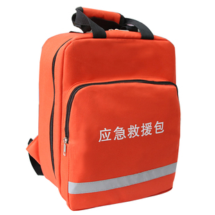 应急救援包户外消防安全家用防汛灾害急救品物资储备工具套装背包