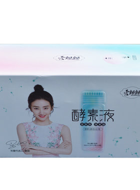 蓓俪官方正品养森顺畅酵素爱飘飘