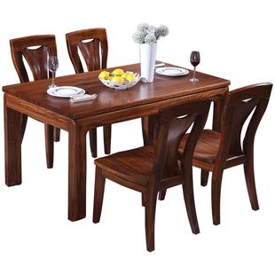 乌金木家具 全实木餐桌椅组合现代中式饭桌子长方形乌金木餐桌椅