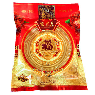 富贵月500克中秋月饼包装袋1000克大月饼托袋2500克大礼包送礼袋