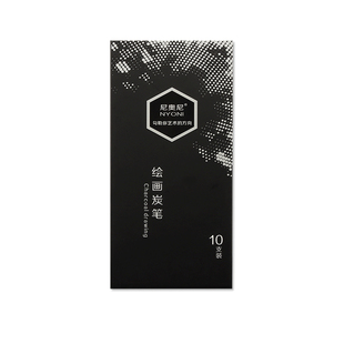 nyoni尼奥尼炭笔官方专业级素描软中硬套装软性速写铅笔软碳绘画初学者木炭条美术特软碳笔14B正品碳画笔碳笔