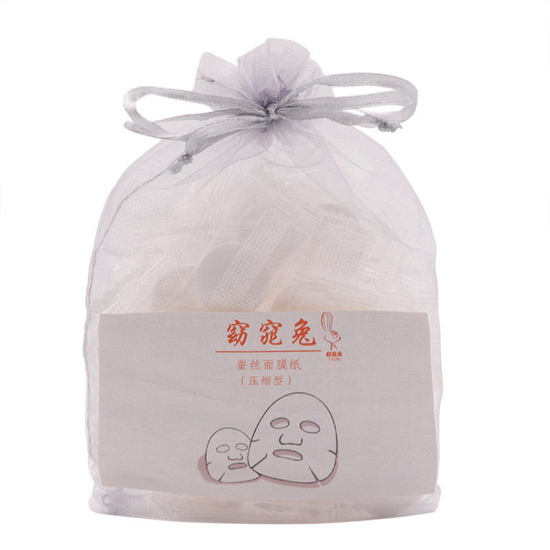 压缩超薄服帖一次性敷脸面膜