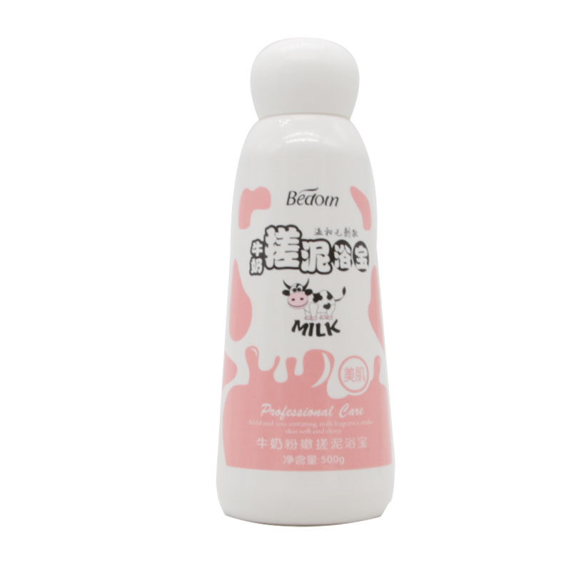 贝都因搓泥宝男女牛奶磨砂膏嫩白