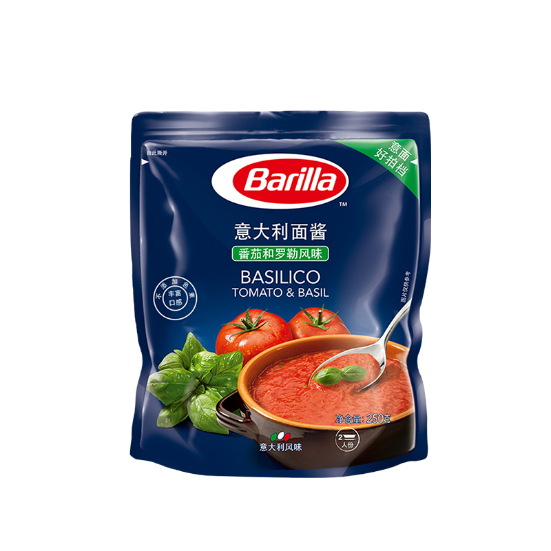 Barilla百味来意大利面酱250g番茄和罗勒风味意面酱拌面酱番茄酱