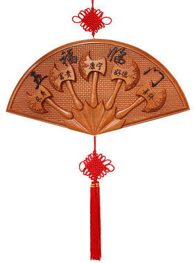 桃木风水挂件斧头五福临门
