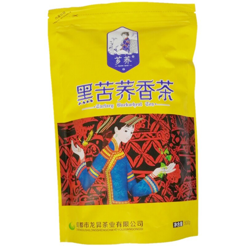黑苦荞香茶浓香四川大麦茶2袋9折