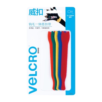 魔术贴理线带VELCRO威扣反复使用
