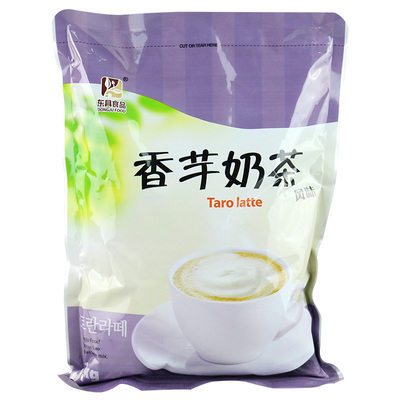 香芋味手工小包1000g珍珠奶茶粉