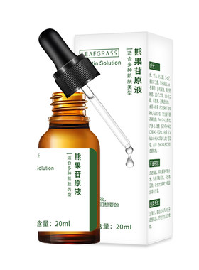 金星推荐美白祛黄褐斑老年斑晒斑