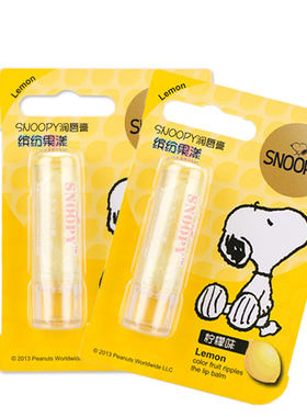 包邮史努比snoopy缤纷热卖润唇膏