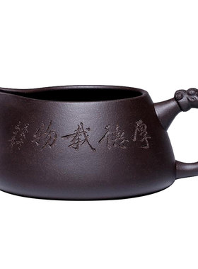 宜兴原矿名家全手工黑泥公道杯