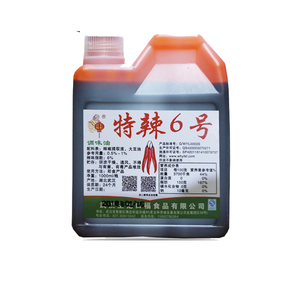 辣椒精食用商用特辣变态辣BT高浓缩辣椒精油魔鬼辣树脂1000ml正品