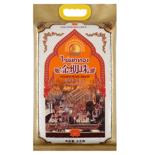 稼贾福金明珠泰国茉莉香米5kg大米10斤米长粒香米泰国米原粮进口