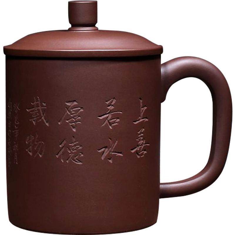 宜兴紫砂工艺师刻字带盖藏品茶杯