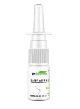 【2瓶装】复方薄荷油滴鼻液石蜡喷雾剂鼻子通气干燥出血鼻不通