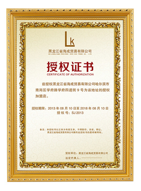a3a4荣誉证书摆台实木相框