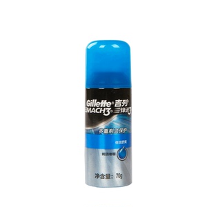 吉列云感洁面乳吉利刮胡泡刮胡膏啫哩膏剃须泡沫男士洗面奶80g