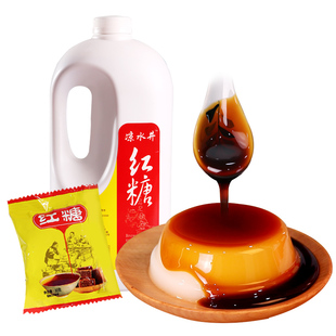 凉水井液体红糖浆2.5KG商用桶装冰粉配料家用红糖汁小袋四川特产