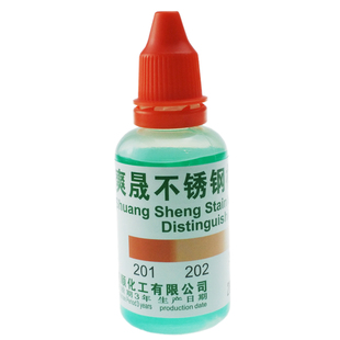 爽晟304不锈钢免通电快速检测液药水316测试液检验试剂识别鉴别液