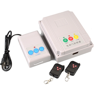 通用型电动门伸缩门控制器道闸门平移门工厂大门遥控门配件