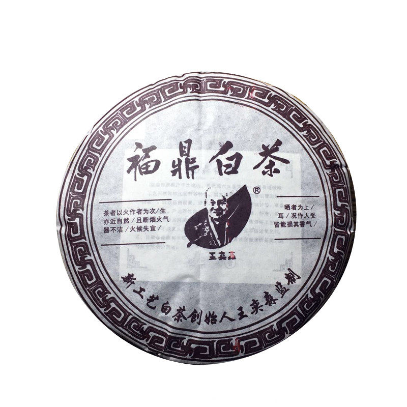 『王氏』传承53年传统福鼎白茶