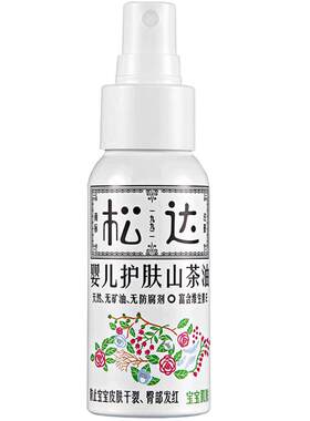 松达护臀远离红屁屁50ml山茶油