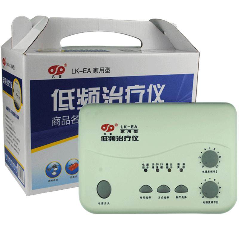 六合治疗仪LK-EA家用按摩颈腰椎理疗仪多功能低频针灸经络电疗仪