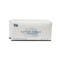 名棉婴儿棉柔巾一次性美容巾66片