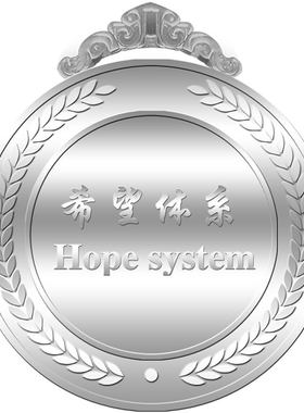 纯银勋章免费设计满意为止