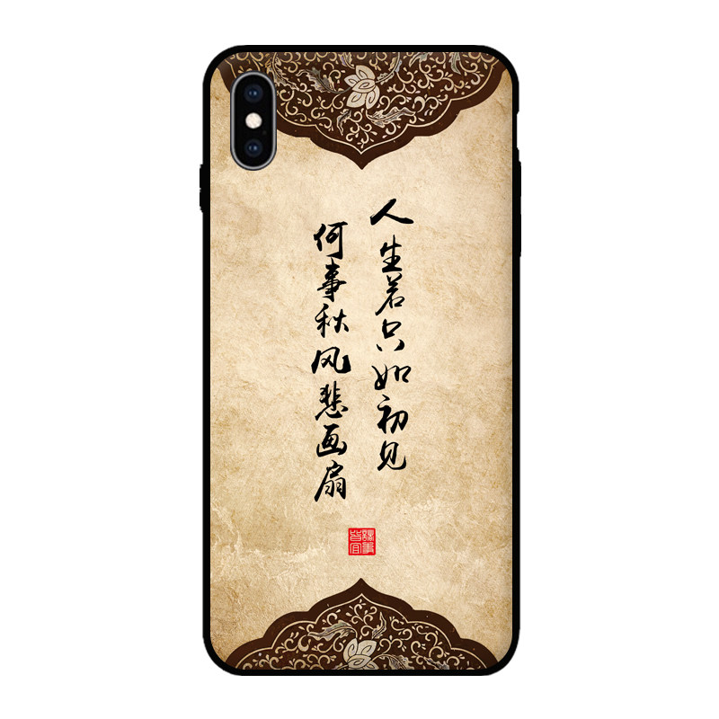 故宫文创苹果13promax古风手机壳XS宫廷适用iphone7P中国风8plus