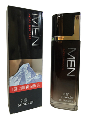 名蔻奇迹补水霜醒肤露保湿乳液