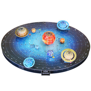 八大行星太阳系模型拼图天体手工宇宙星球diy材料成人儿童玩教具