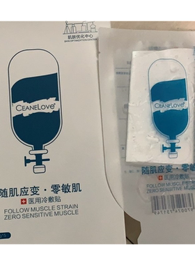 海洋之谜媚眼灵动套新品