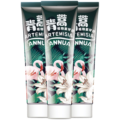 【两面针】青蒿素护龈牙膏120g*3支