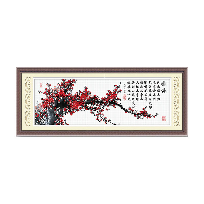 ks十字绣正品新款线绣迎春中式