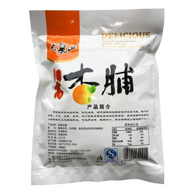 包邮山西特产大同阳高韩师傅450g