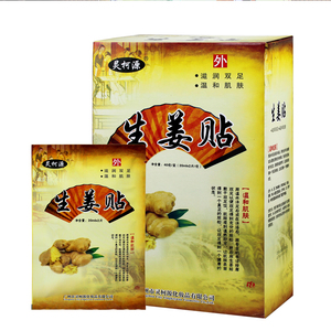 灵柯源生姜贴发热老姜贴膝盖颈椎热敷关节保暖贴足贴暖足散湿40袋