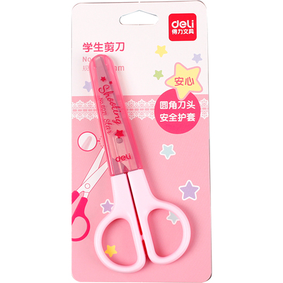 幼儿园得力儿童剪刀卡通女孩