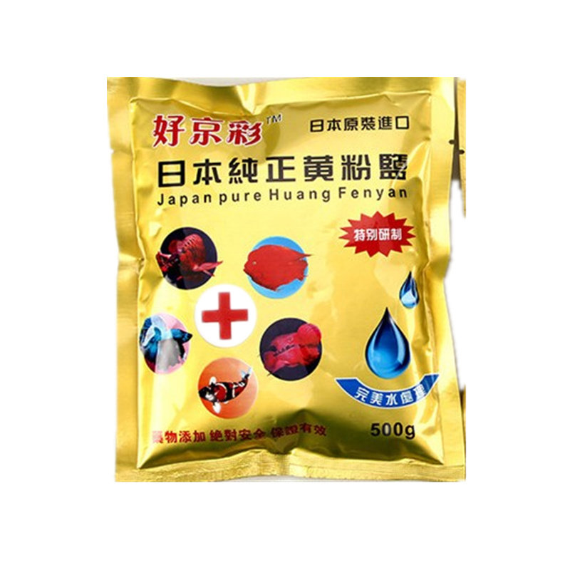 观赏鱼专用功能杀菌盐球矿物