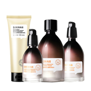 私信水乳护肤品金缕梅私信套装护肤品私信补水保湿正品