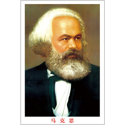 正品马恩列斯人物挂画像墙壁