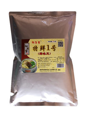 鲜味王炒菜煲汤烧烤料包邮