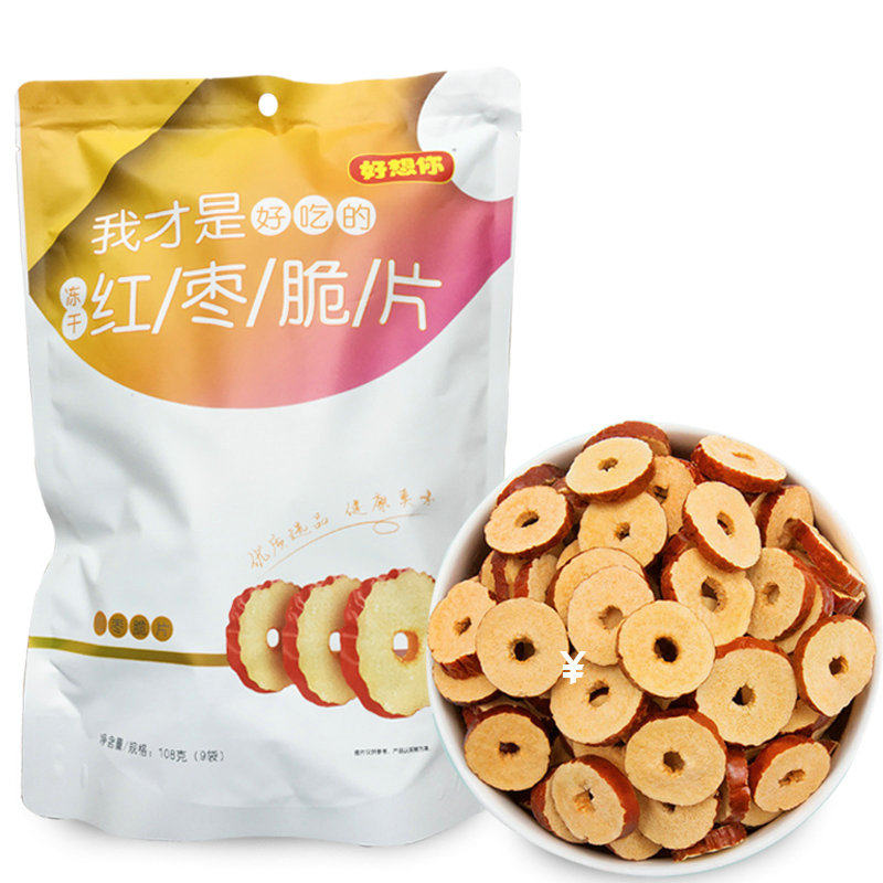 新枣 好想你红枣冻干脆片108克生吃泡茶干果枣片红枣圈嘎嘣脆