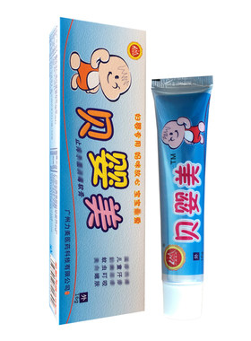 渝正仁贝婴美抑菌儿童外用膏软膏