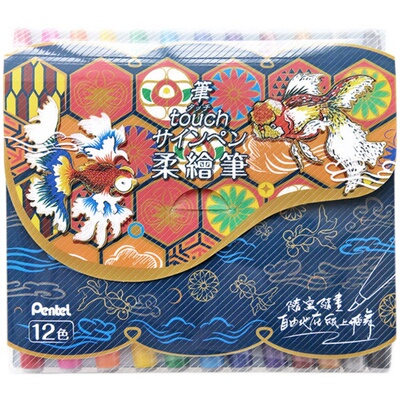 日本派通touch彩色12色软毛笔
