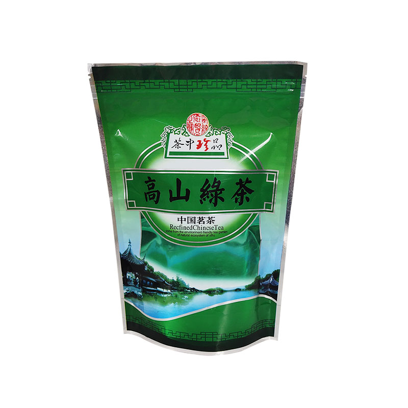 加厚高山绿茶叶包装袋子100g250g500g半斤一斤茶叶自封袋拉链袋