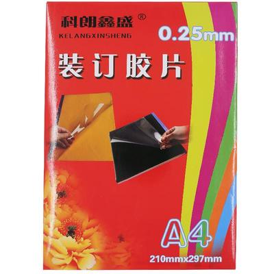 科朗鑫盛丝3040A425磨砂装订