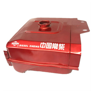 常州常柴单缸柴油机油箱S195方油箱S1100/1105/1110/1115原厂油箱