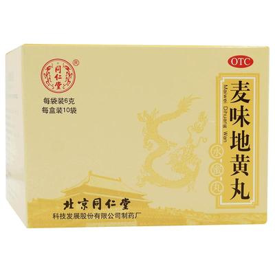 【同仁堂】麦味地黄丸6g*10袋/盒